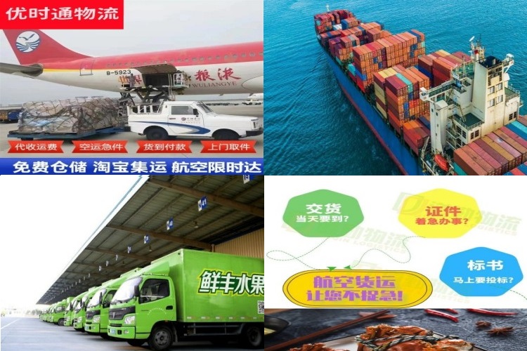 陵水县到北京航空货运公司-陵水县到北京物流专线